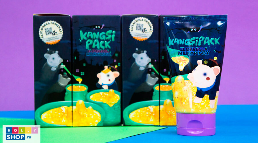 Kangsipack.jpg