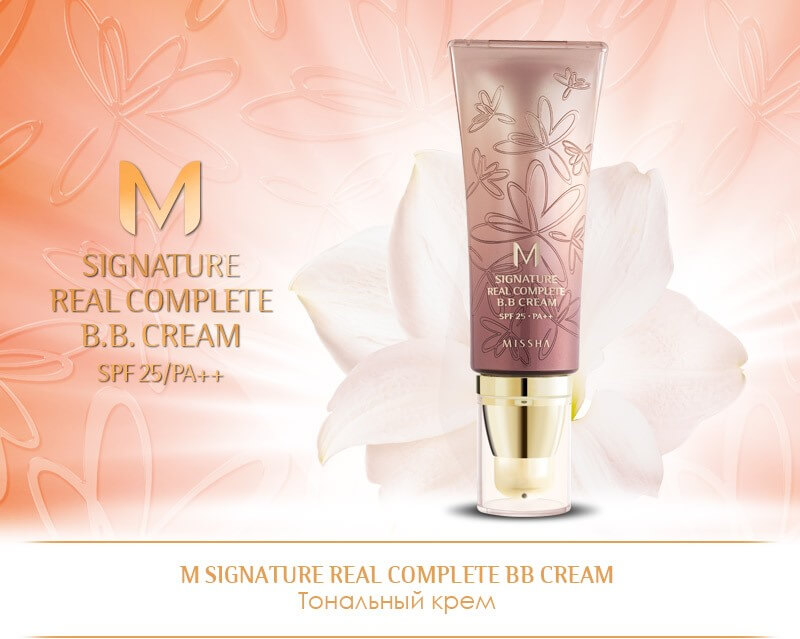 дизайн missha m signature real complete bb 