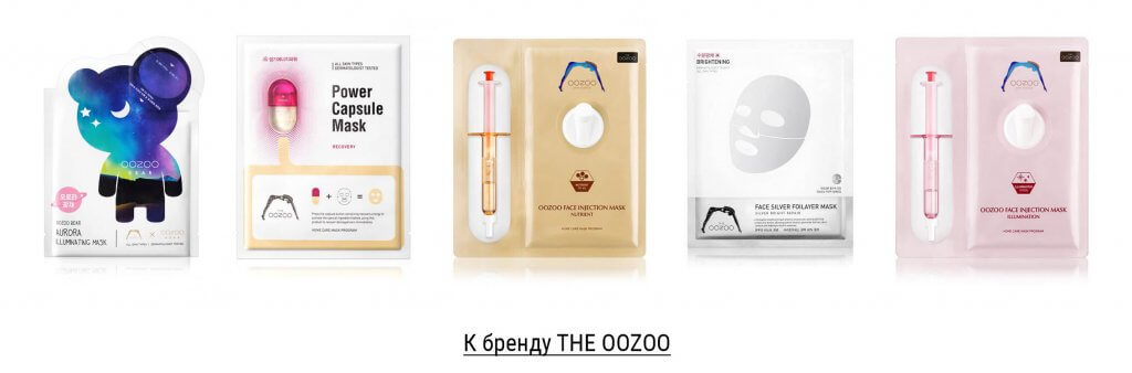 The OOZOO