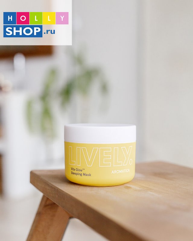 Ночная витаминная маска для сияния кожи AROMATICA LIVELY Vita Glow™ Sleeping Mask Ночная витаминная маска для сияния кожи AROMATICA LIVELY Vita Glow™ Sleeping Mask