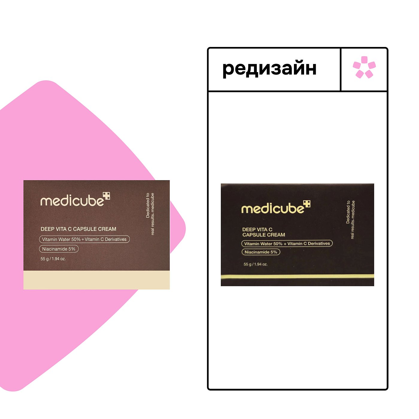 Капсульный осветляющий крем с витамином С medicube Deep Vita C Capsule Cream